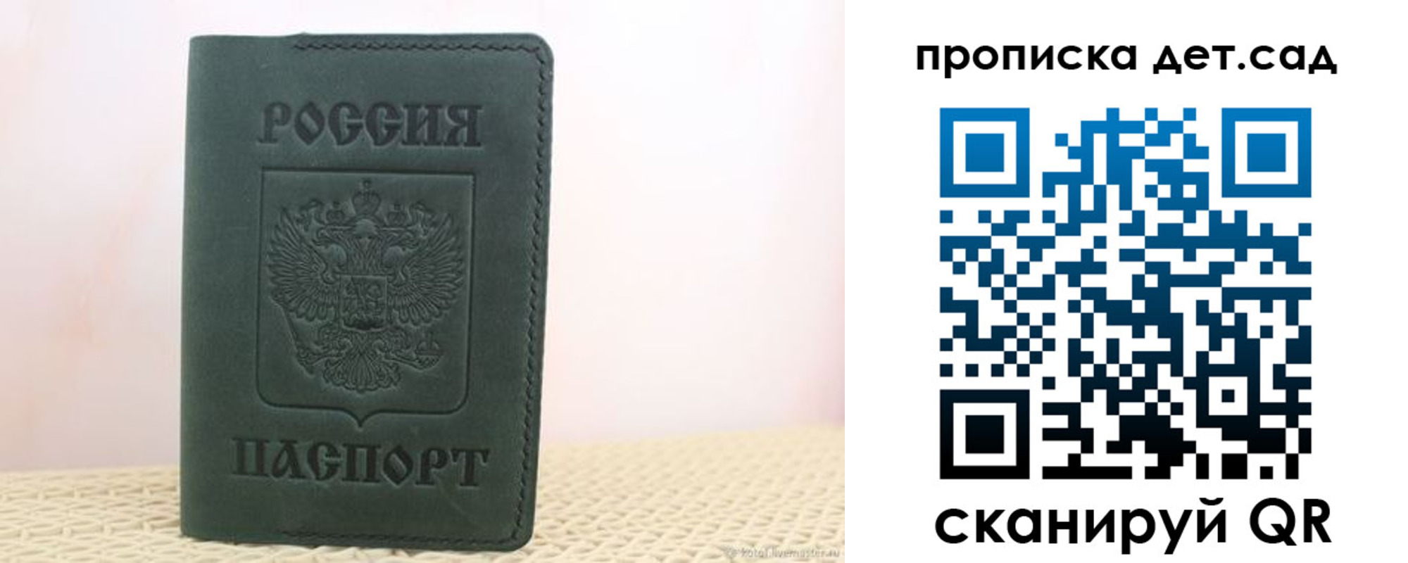 форма 3 в Аткарске