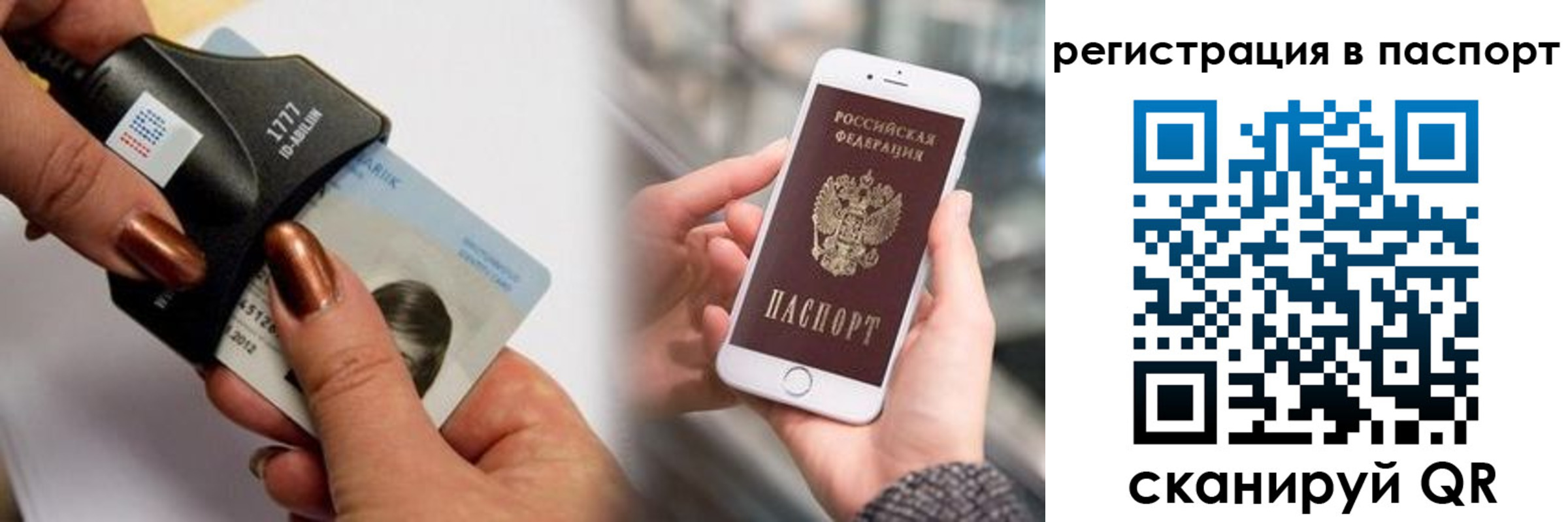 найти адрес прописки в Аткарске